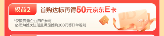 那个京东企业新客多久的毛了，还有人在那收38.88车费，你真的看笑我了，早些时候我还95 / 作者:wcc520619 / 