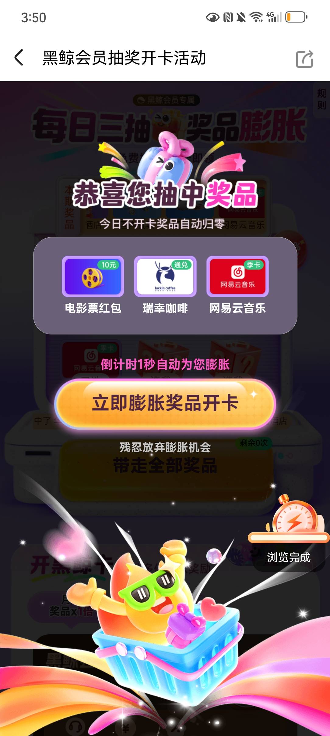同程开会员这个有没有T路？

51 / 作者:哎呦喂11 / 