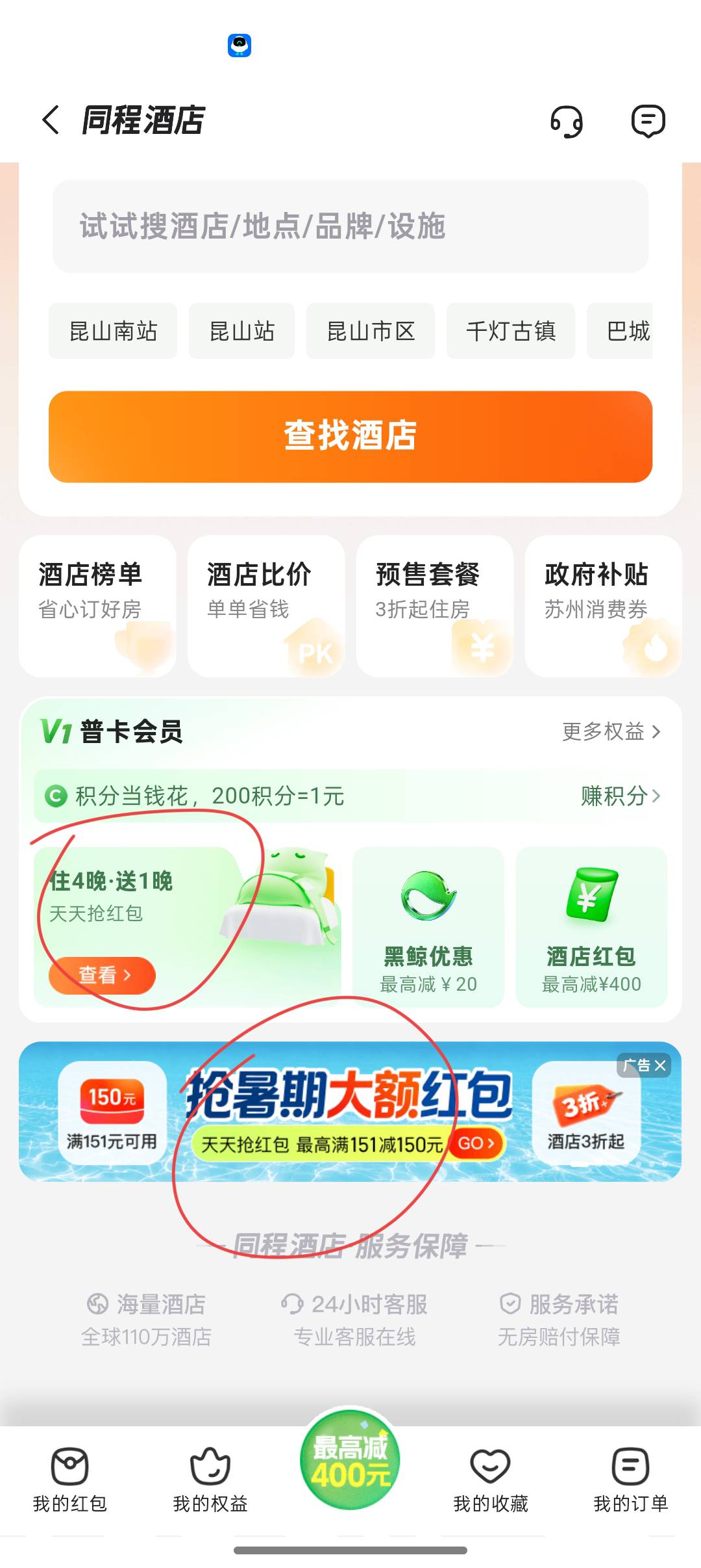 感谢首发老哥。俩张都出了，如果管理没加精我给你加，谢谢

26 / 作者:爱丁堡 / 