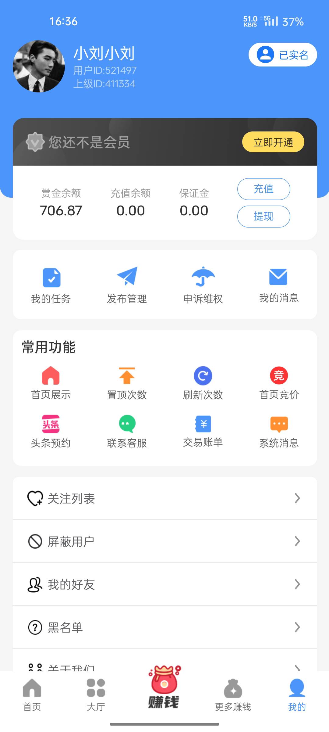 牛b了老哥 @魔洛Morlo 



74 / 作者:下完这场雨！ / 