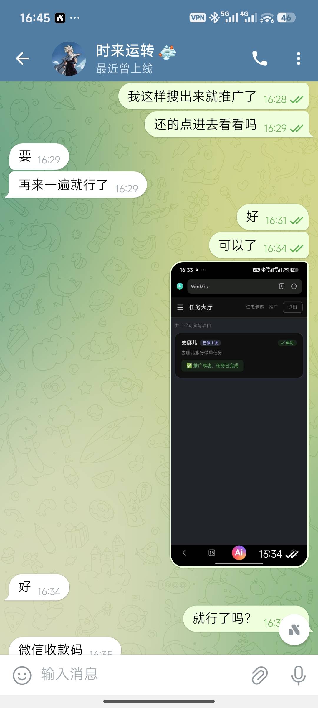 饿了，10块做了个推广

26 / 作者:胖头鲶鱼 / 