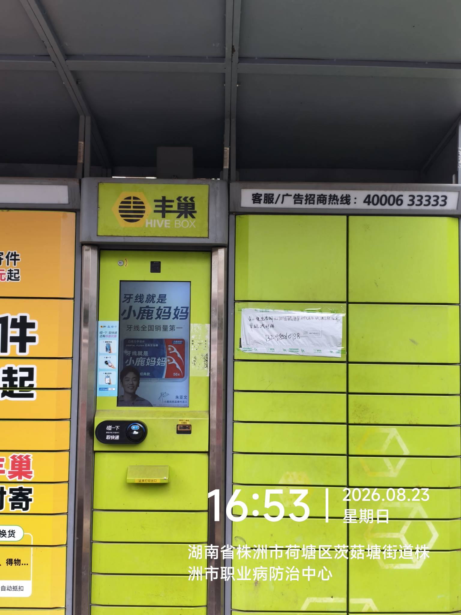 兄弟们有电话号码有没有什么办法查到他真实名字啊，刚刚派出所过来我没他名字查不到，92 / 作者:你一我搜 / 