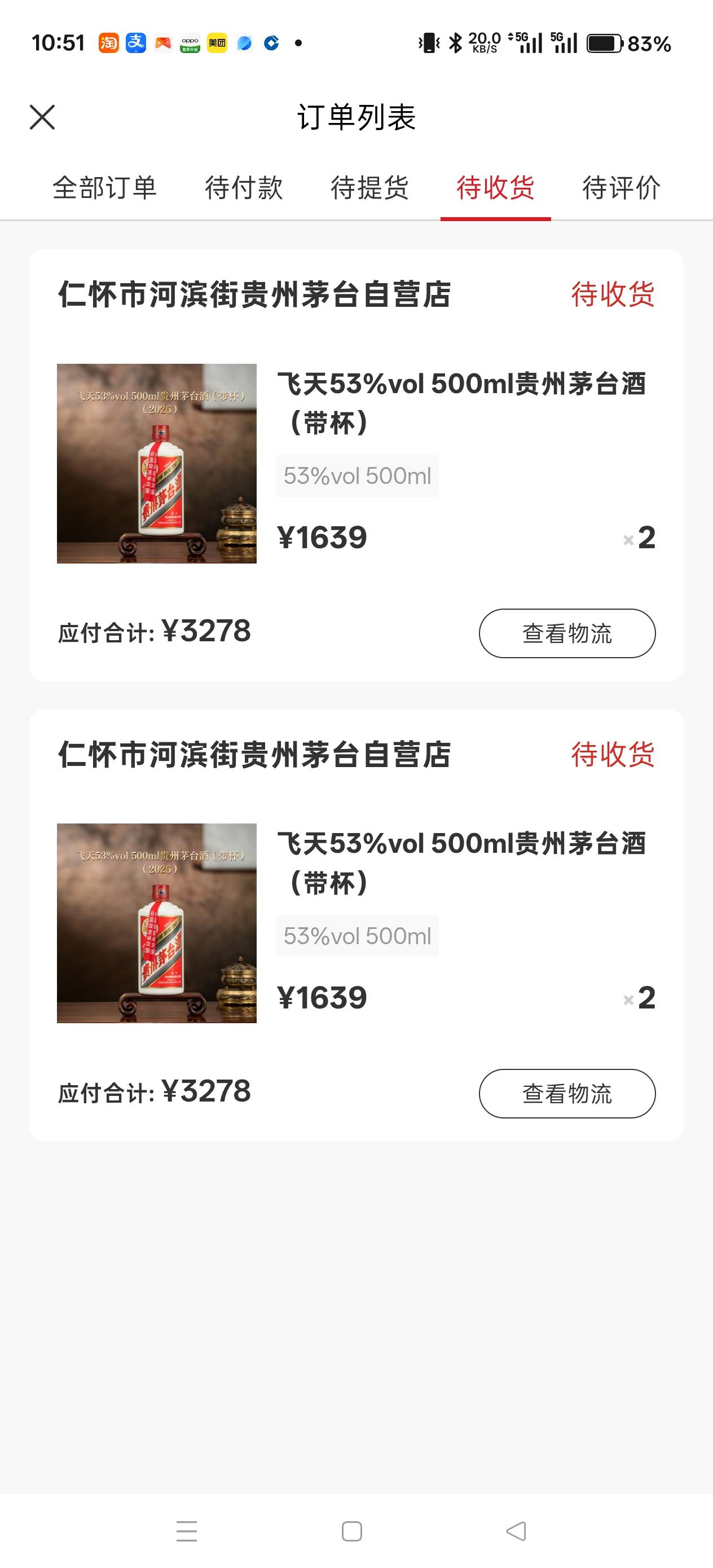 有火冲我这个挂壁仔来，不要欺负其他老哥，什么强度都能接受

47 / 作者:电竞经理回电 / 