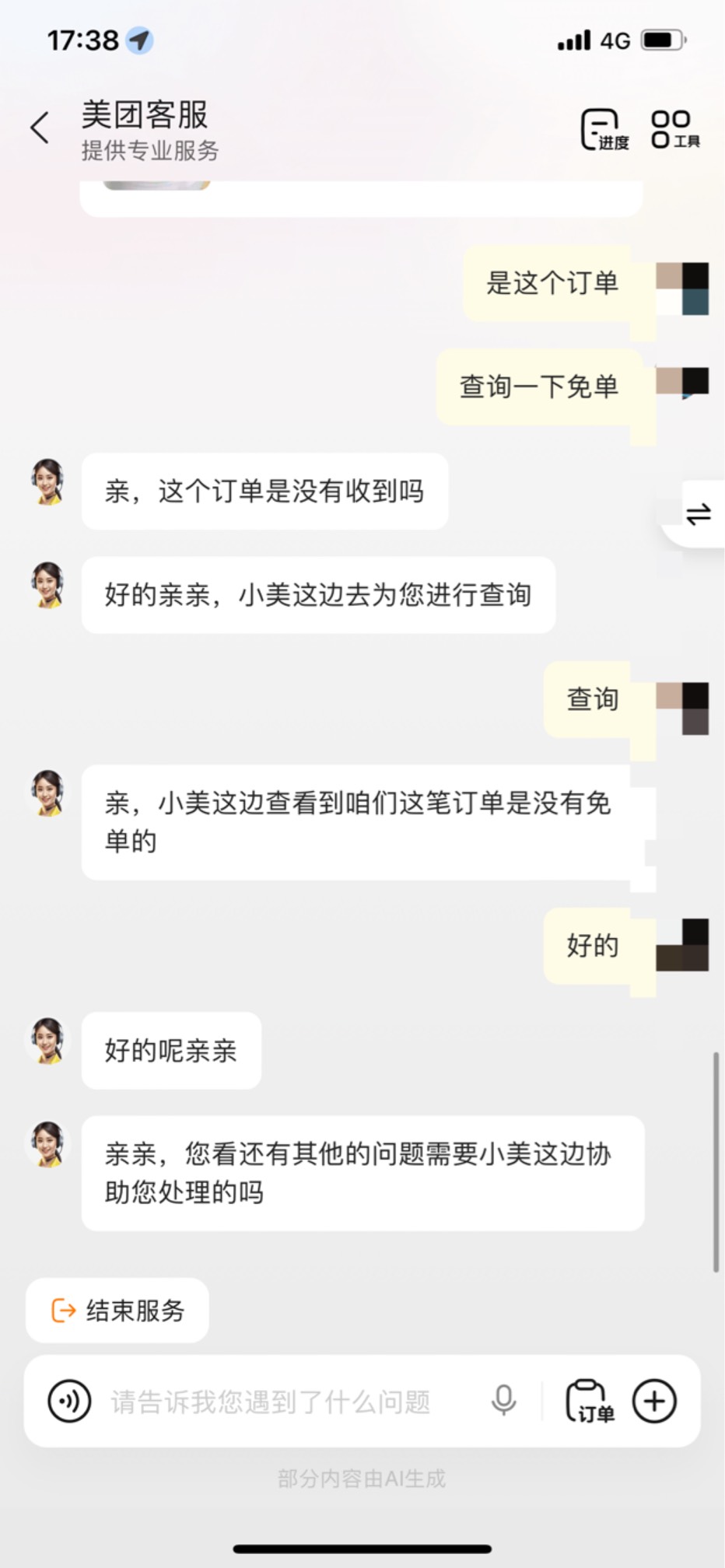 失败了老哥们 含泪吃 0.23



3 / 作者:小鬼是魔鬼 / 