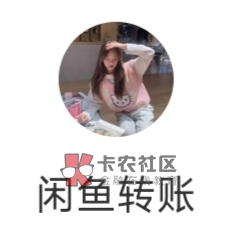白P后续,女的不经吓,我找快递员要了她具体收货地址,然后我闲鱼账号又是游戏主播号87 / 作者:乐善好施哥 / 白P后续,女的不经吓,我找快递员要了她具体收货地址,然后我闲鱼账号又是游戏主播号87 / 作者:乐善好施哥 /