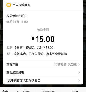 一个茅台出了两次…
海鸥上出了一次…
然后过两个小时鱼上又来问的了


58 / 作者:Desire. / 