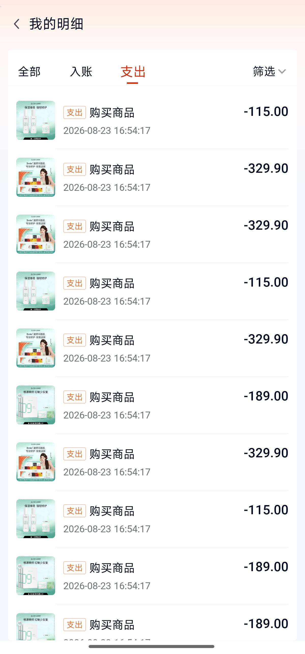 哥哥们，分期乐不让借款，先想后附买了2900，我全2折出了，不还有没有啥影响



4 / 作者:梅梅爱撸口子 / 
