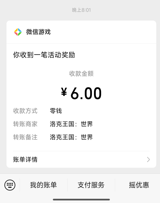 洛克王国还有，更新下载12个g，升到十级至少一个小时

21 / 作者:q1846194219 / 