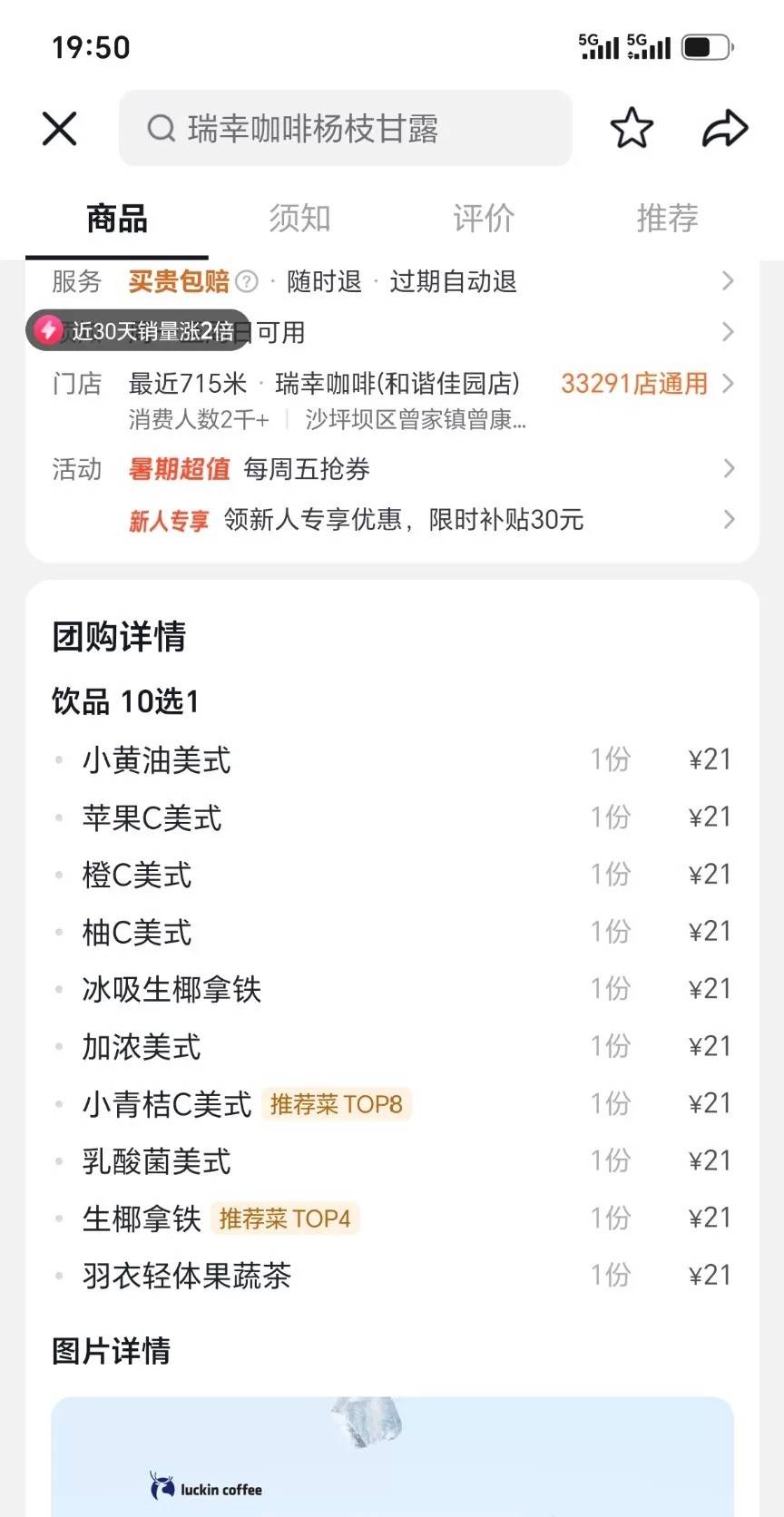 有老哥收吗，2张

25 / 作者:不想取名字zj / 