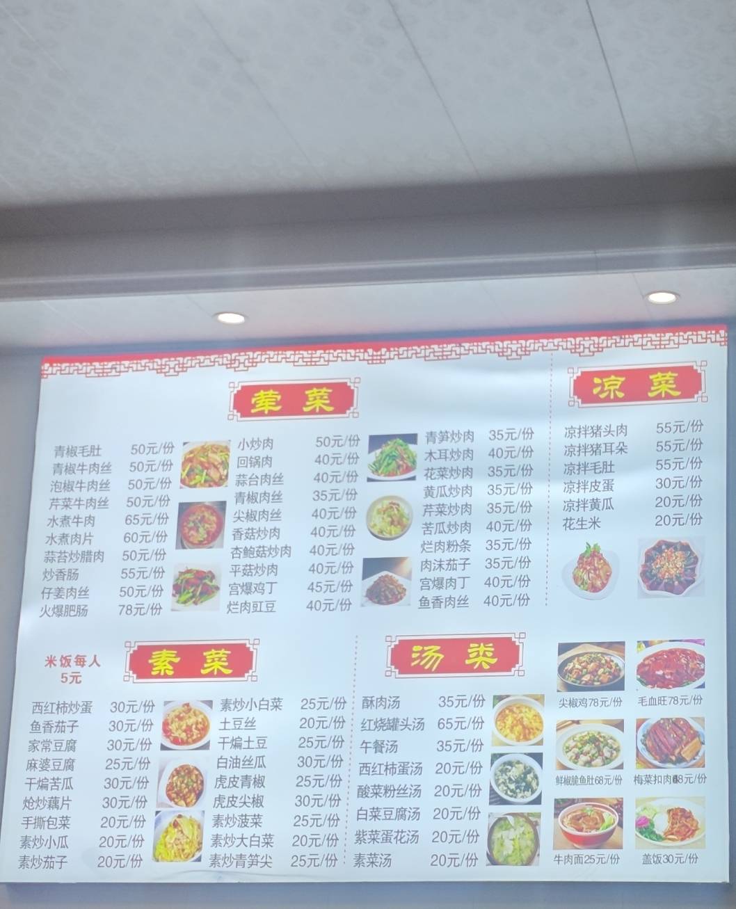 老哥们，这个物价怎么样，他们当地人人说是正常物价

22 / 作者:曾经遗忘的角落 / 