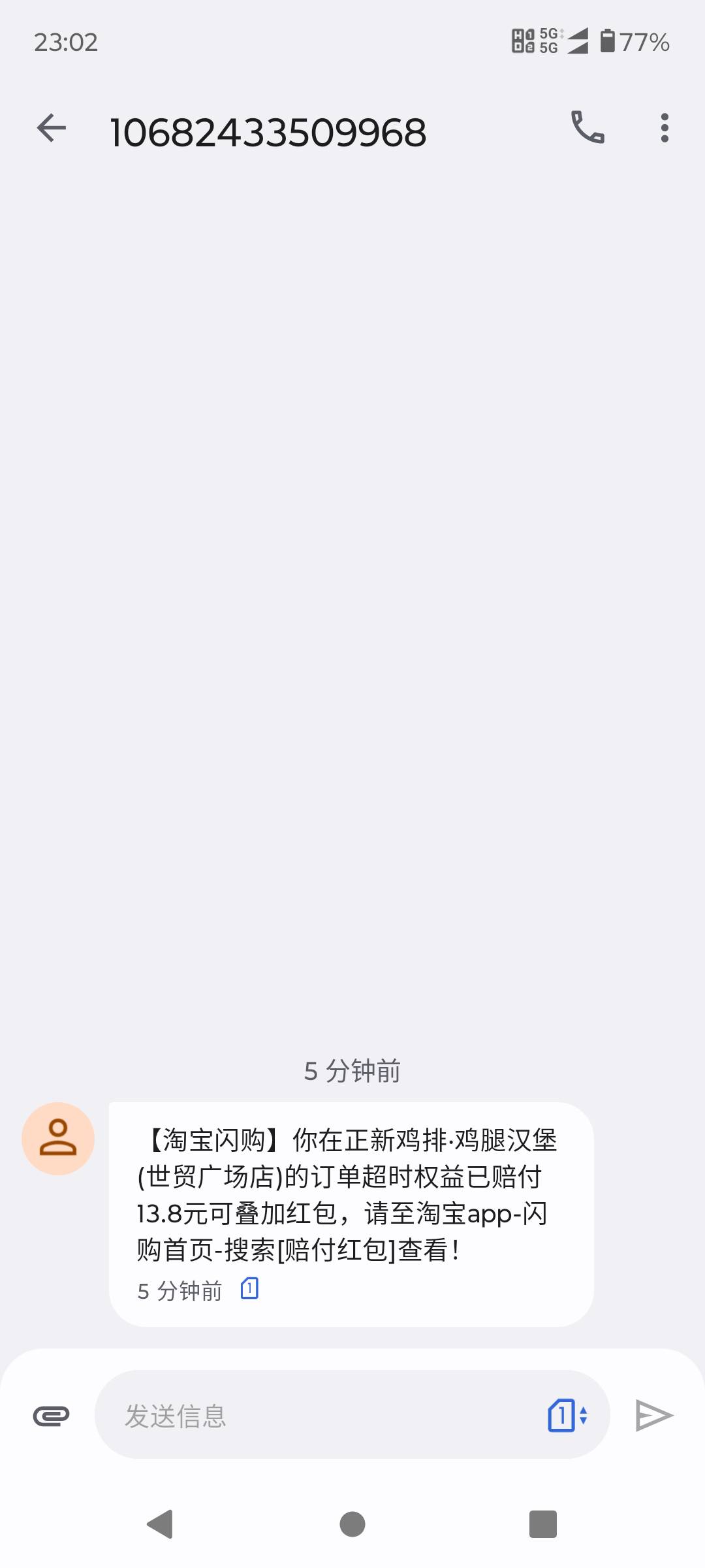 发完贴真的免单了，卡农真灵啊


61 / 作者:八下老哥 / 