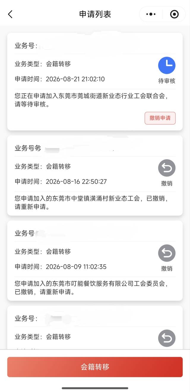 怎么搞，这些工会磨磨唧唧的就没审核过

34 / 作者:撸撸啊 / 