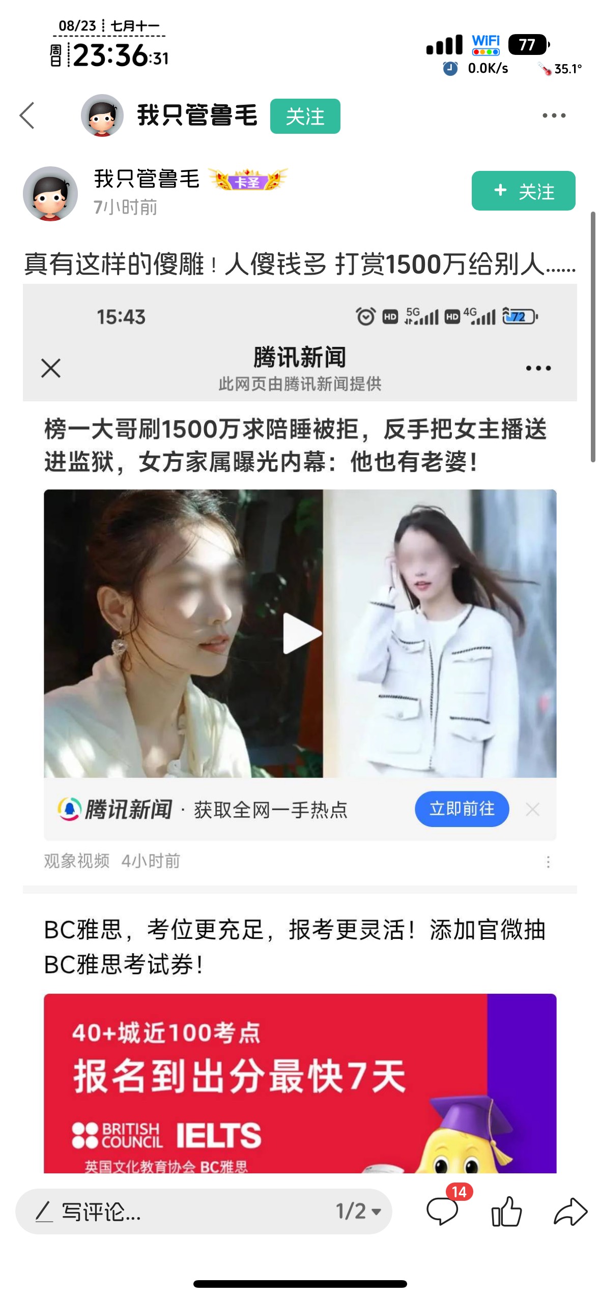 现在卡农都是小朋友多，20年前qq空间老梗，跟uc震惊部，这是十年前的产物了。，老了，80 / 作者:不知明的靓仔 / 