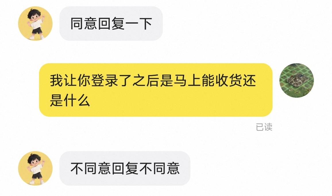 老哥们出i茅台还这样你们也是吗

100 / 作者:你这老匹夫！ / 