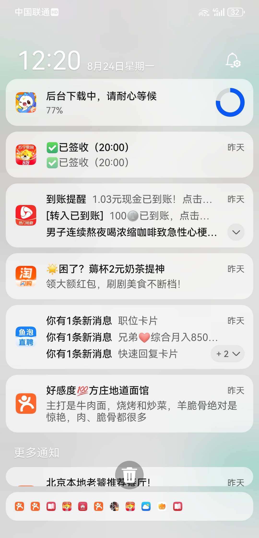 洛克王国从下午下载到现在，我的发

79 / 作者:爱的转圈圈 / 