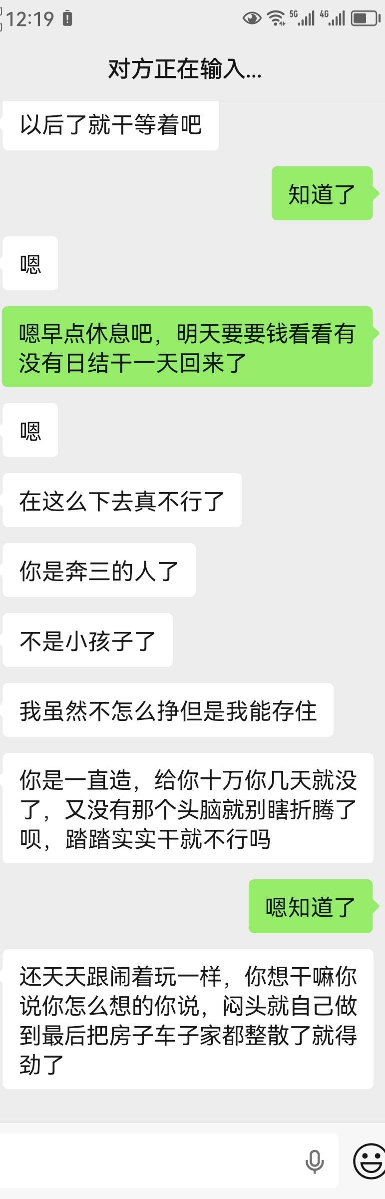 活的太失败了老哥们，活着真累，真要打一辈子工啊，好不甘心





62 / 作者:封神之战哇 / 