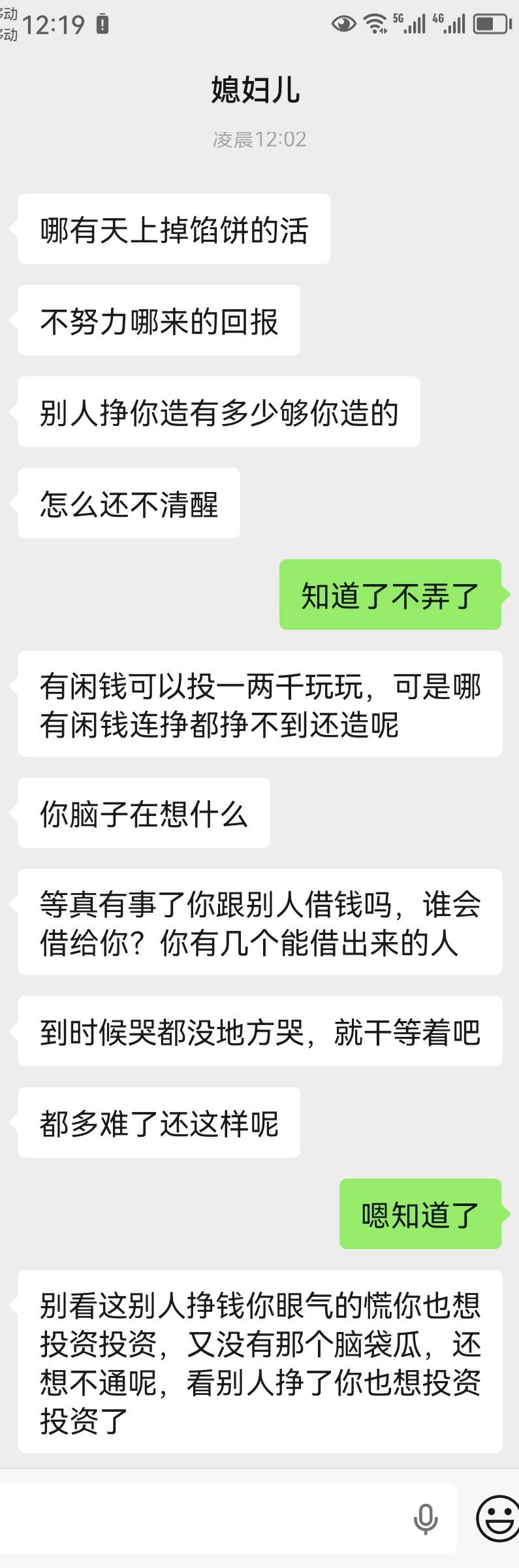 活的太失败了老哥们，活着真累，真要打一辈子工啊，好不甘心





58 / 作者:封神之战哇 / 