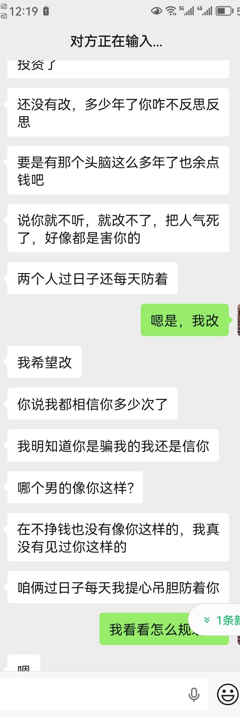 活的太失败了老哥们，活着真累，真要打一辈子工啊，好不甘心





21 / 作者:封神之战哇 / 