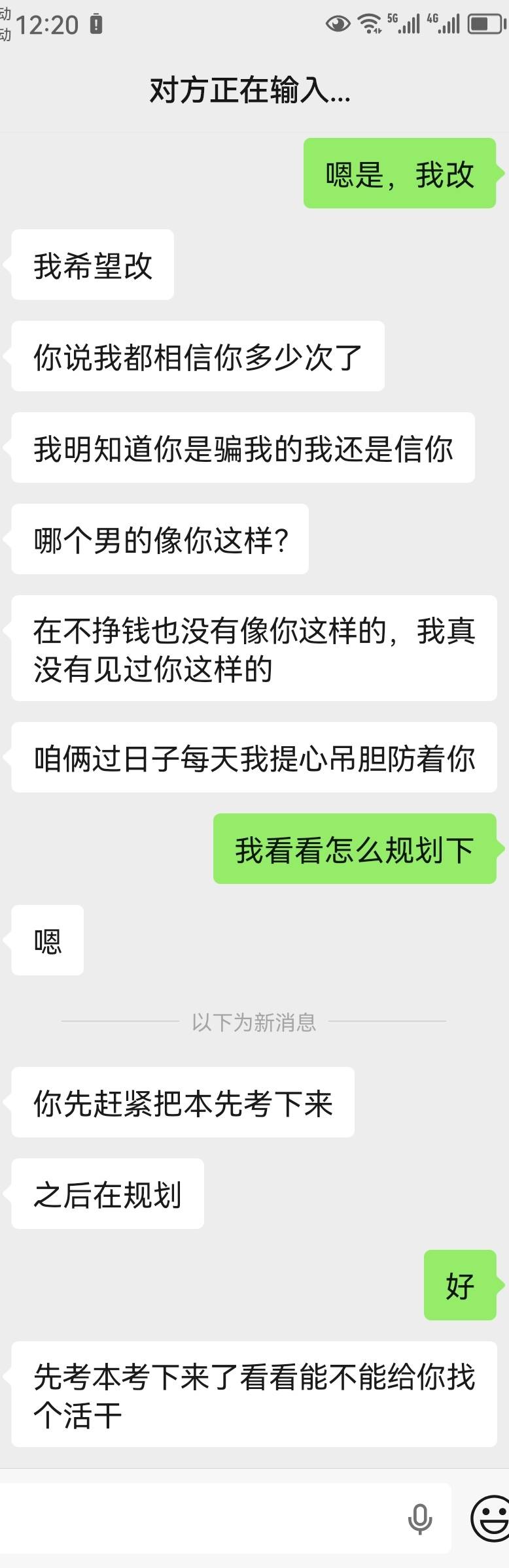 活的太失败了老哥们，活着真累，真要打一辈子工啊，好不甘心





78 / 作者:封神之战哇 / 