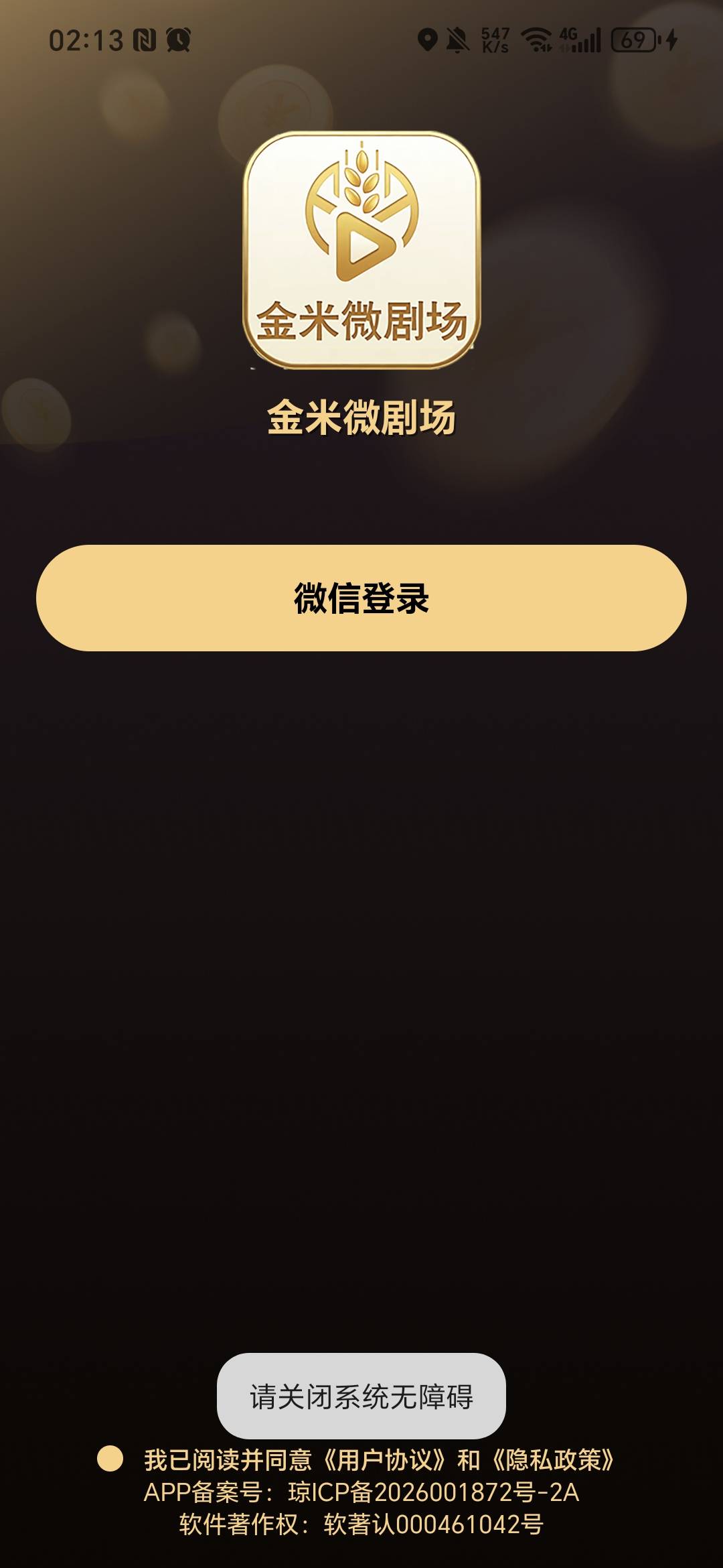 老哥们这个怎么回事，也没动的就看不了了

71 / 作者:阿西吧＆ / 