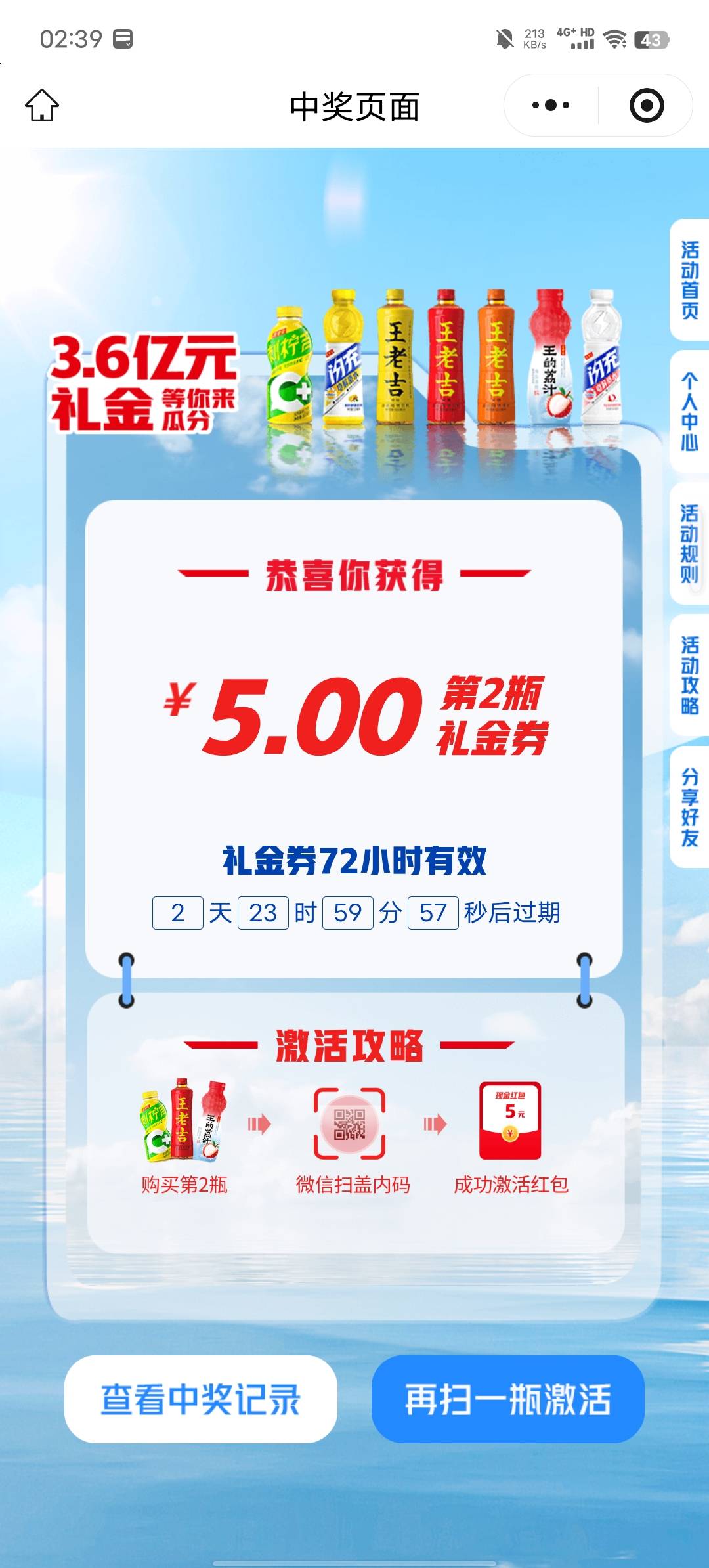 中两5一个1


17 / 作者:b大家积极 / 