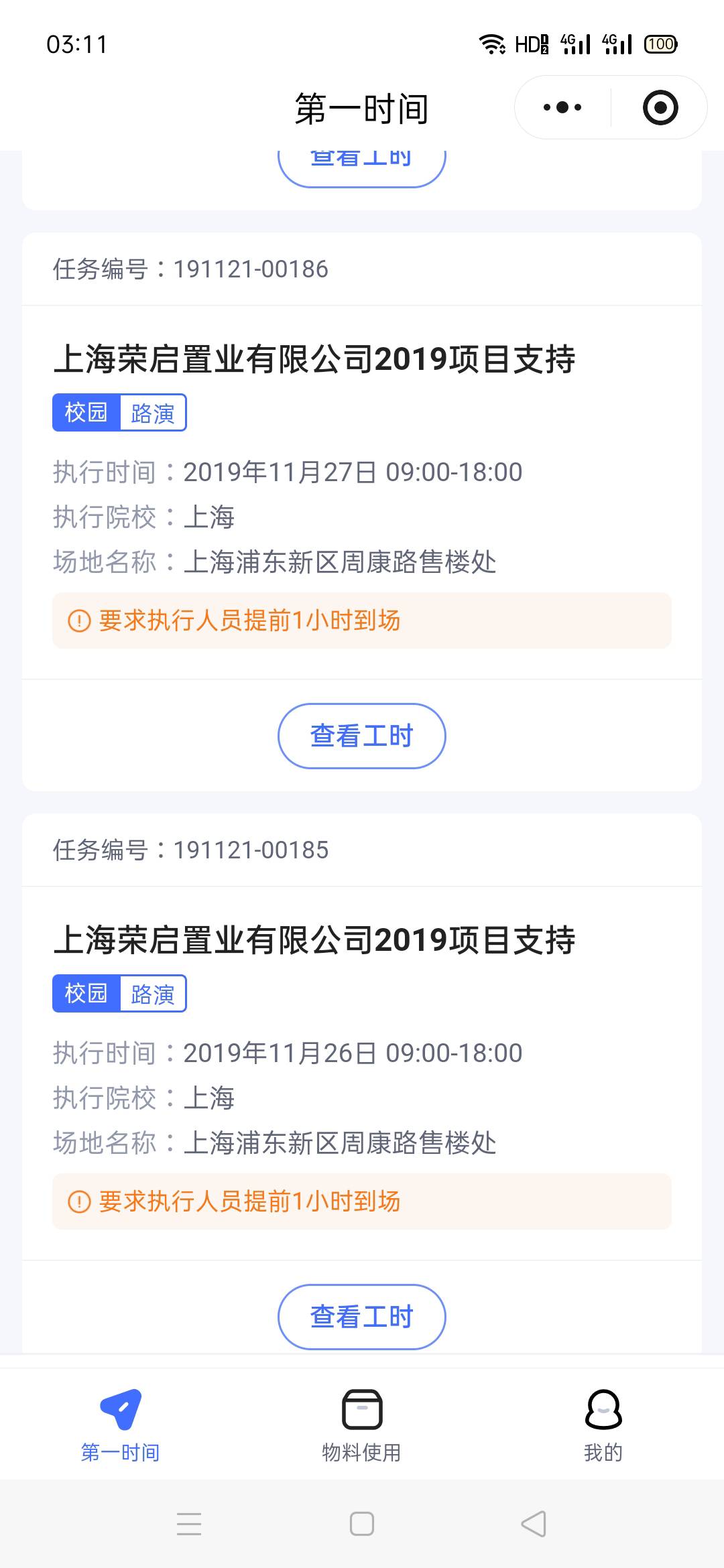 刚刚老哥发帖问有没有挣过快钱，我毕业实.期过了接手的第一个项目。做了2个多月。每天38 / 作者:泡面吃完了 / 