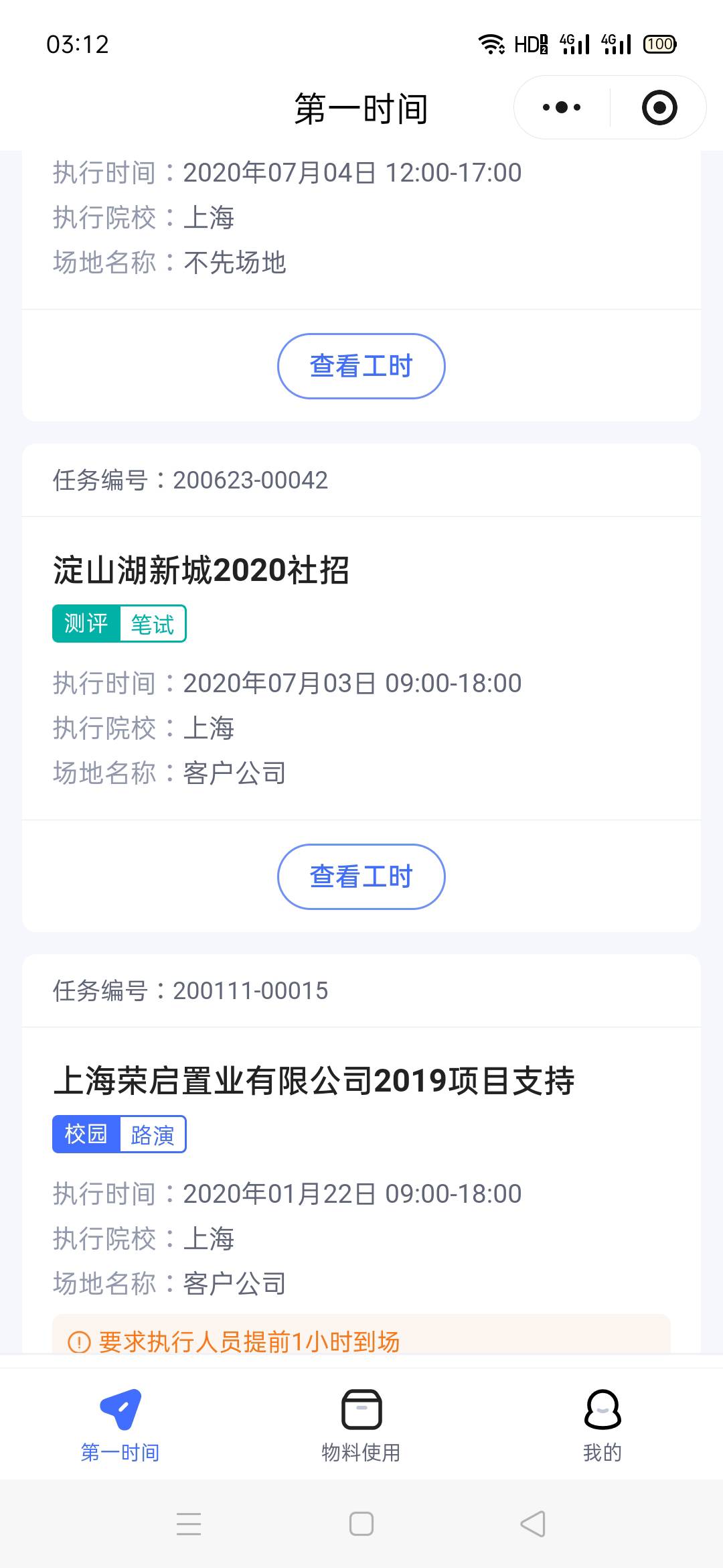 刚刚老哥发帖问有没有挣过快钱，我毕业实.期过了接手的第一个项目。做了2个多月。每天3 / 作者:泡面吃完了 / 