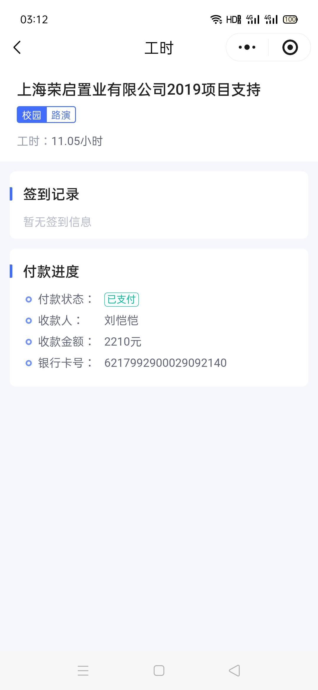 刚刚老哥发帖问有没有挣过快钱，我毕业实.期过了接手的第一个项目。做了2个多月。每天37 / 作者:泡面吃完了 / 