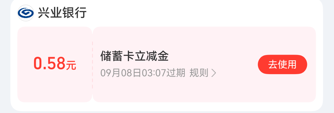 老哥，这红包怎么T

70 / 作者:印象202 / 
