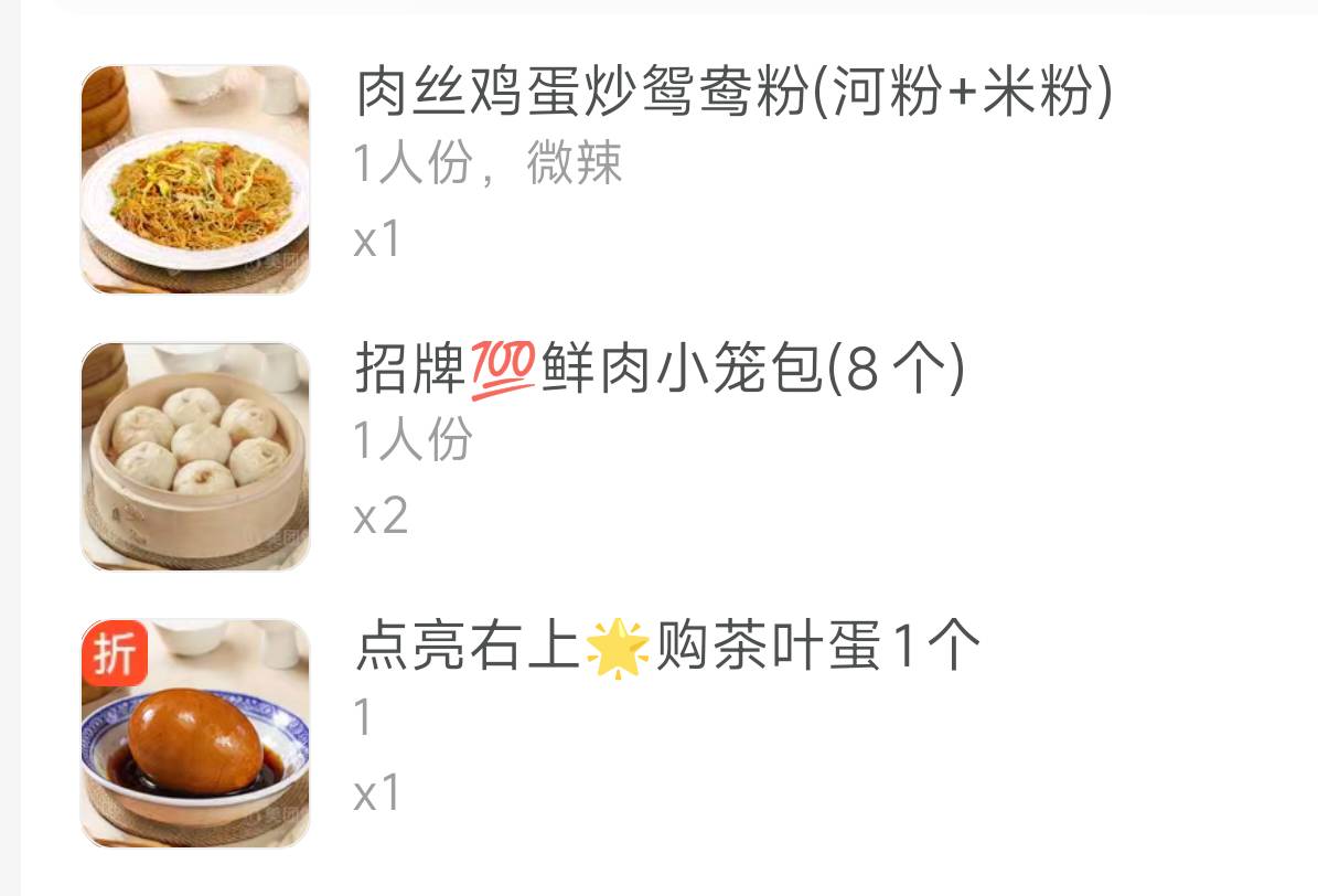 老哥们吃饭了，吃完睡觉
不熬夜了

70 / 作者:神抢单 / 