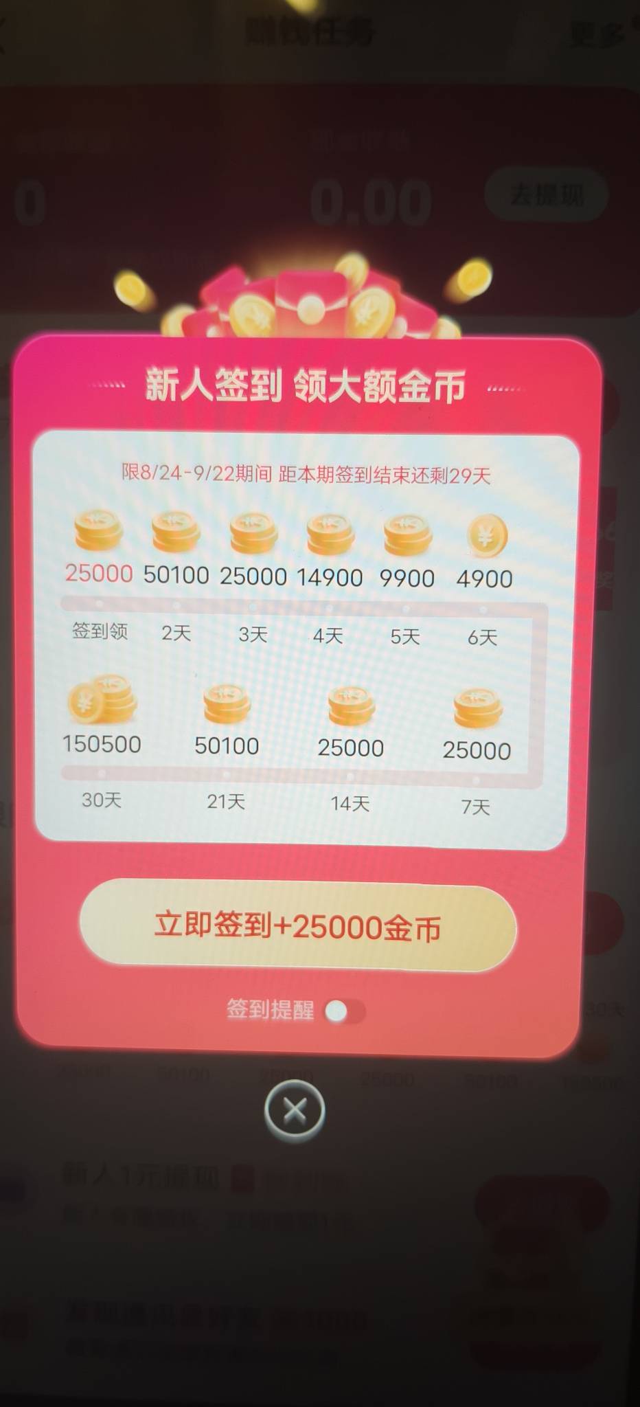 手机格式化后抖音一个月没登陆的黑号放出来了，这下又要吃几十块钱了

18 / 作者:扛不住了老哥们 / 
