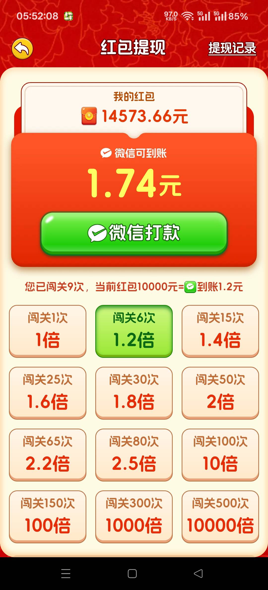 看了一小时5块，还差5块才够一个早餐，太绝望了


88 / 作者:扛不住了老哥们 / 