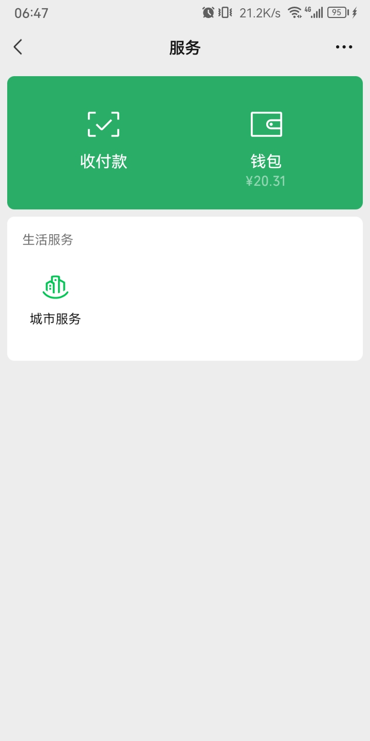 还得是快手，救命钱


66 / 作者:重生我是挂壁仔 / 