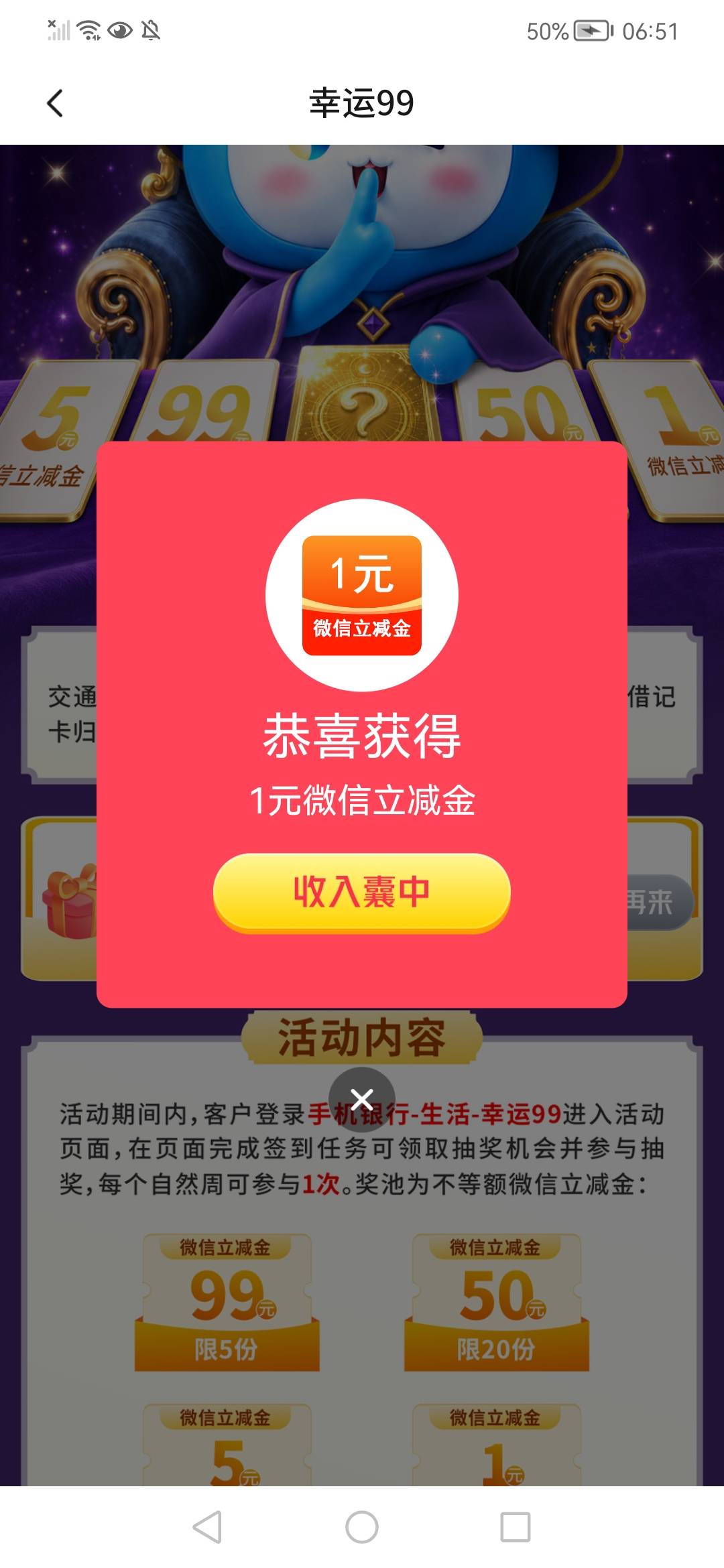 8月24日羊毛线报总结合集60 / 作者:忘了說晚安丶 / 