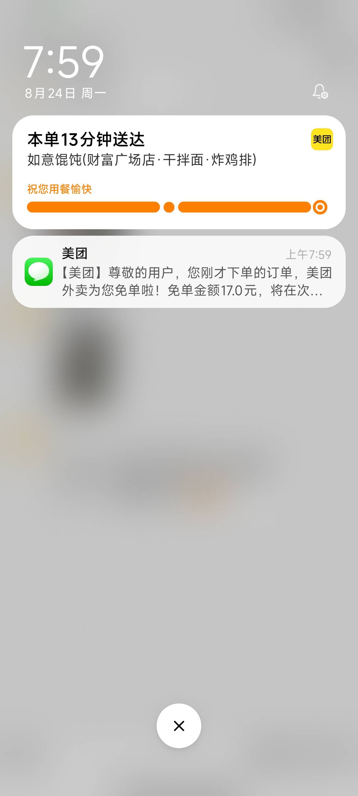 美团这么容易免单吗？昨天下午点一次免单  刚刚又免单


52 / 作者:厌桁科技 / 