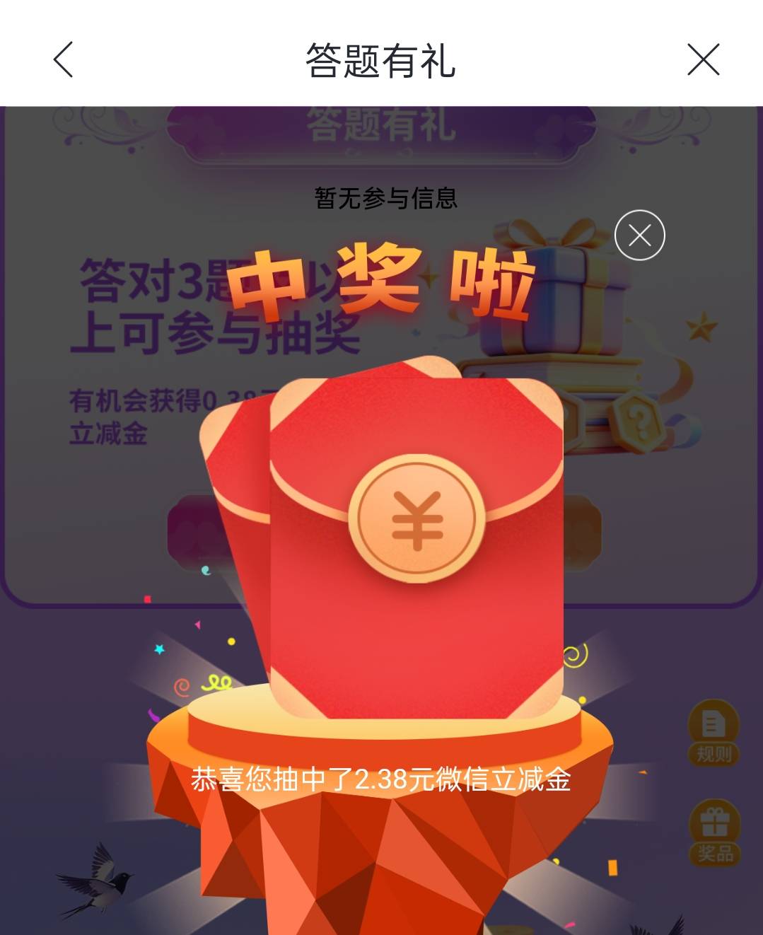 没水啊，自己号最大一个

89 / 作者:尛•牛•蛮 / 