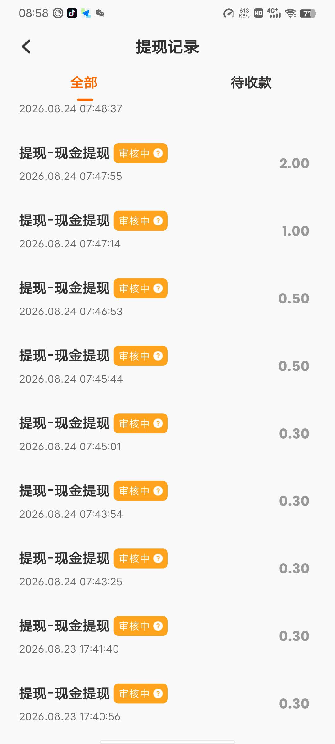 每日短剧一个手机秒到，一个手机一直审核，是要黑了吗

20 / 作者:无情的乐 / 