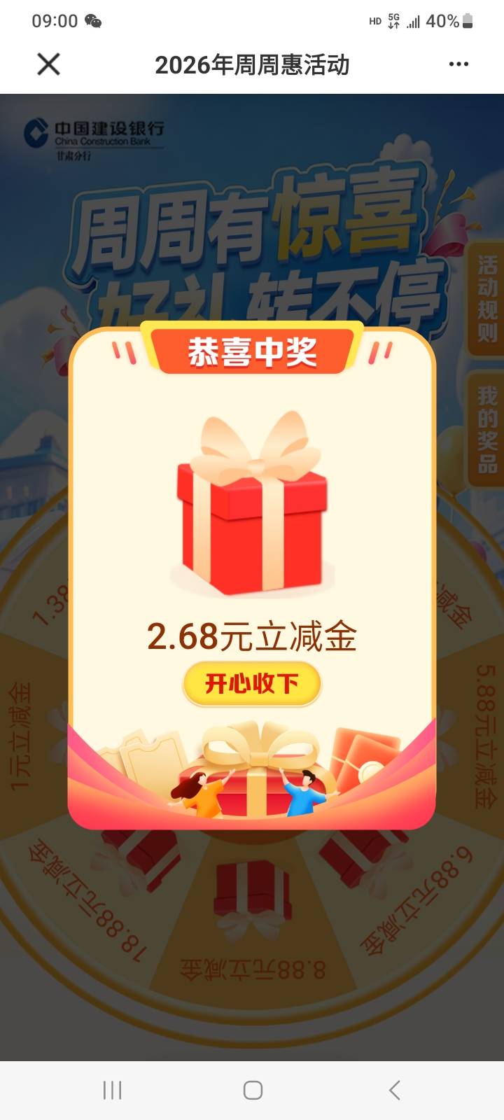 8月24日羊毛线报总结合集30 / 作者:忘了說晚安丶 / 
