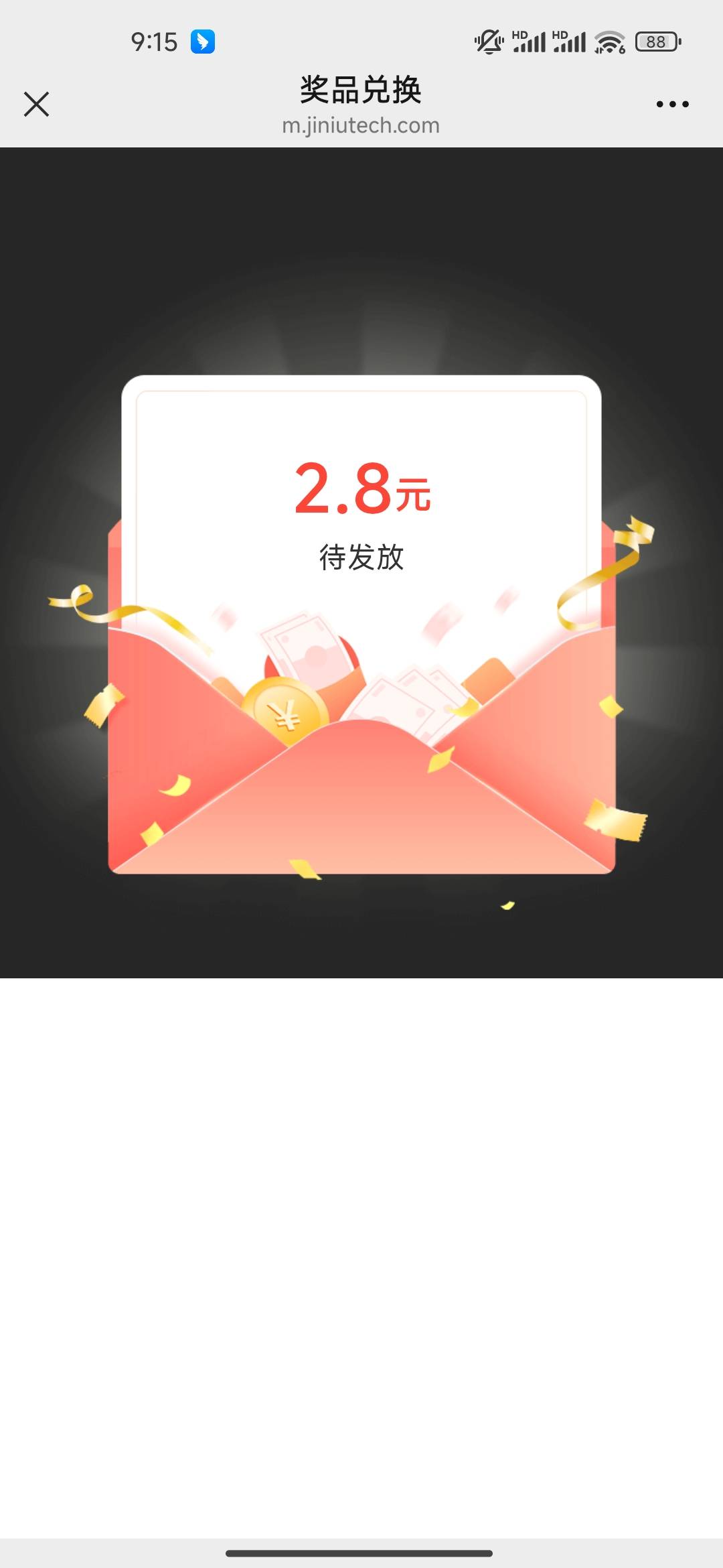 8月24日羊毛线报总结合集56 / 作者:忘了說晚安丶 / 