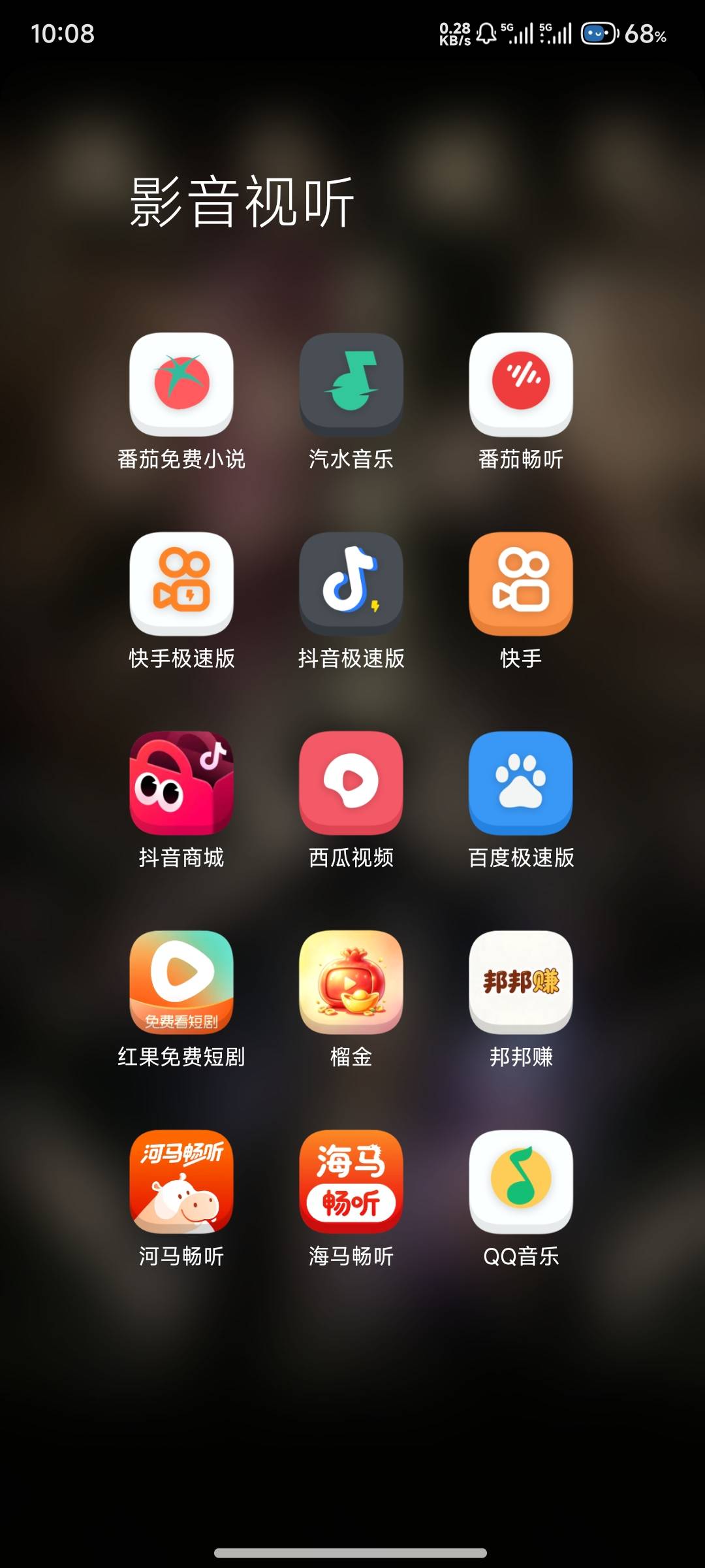 手机权重怎么提高啊兄弟们，以前一天百十来块现在一天二三十难搞哦

44 / 作者:8915 / 