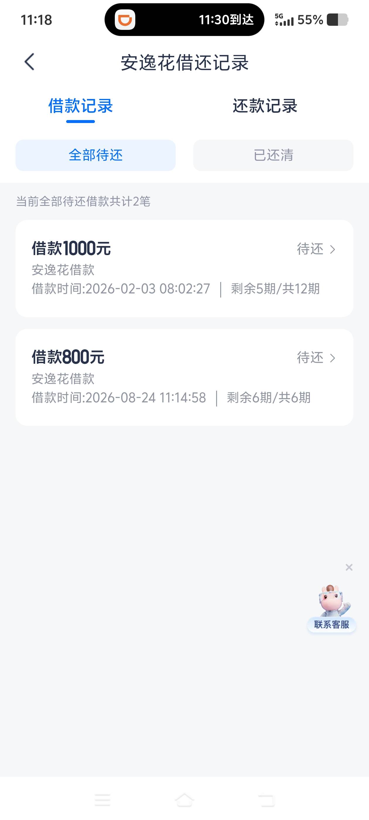 好起来了兄弟们，马上金融打电话给我说，可以借500，借了可以提升额度 提了300，秒下871 / 作者:小五儿 / 