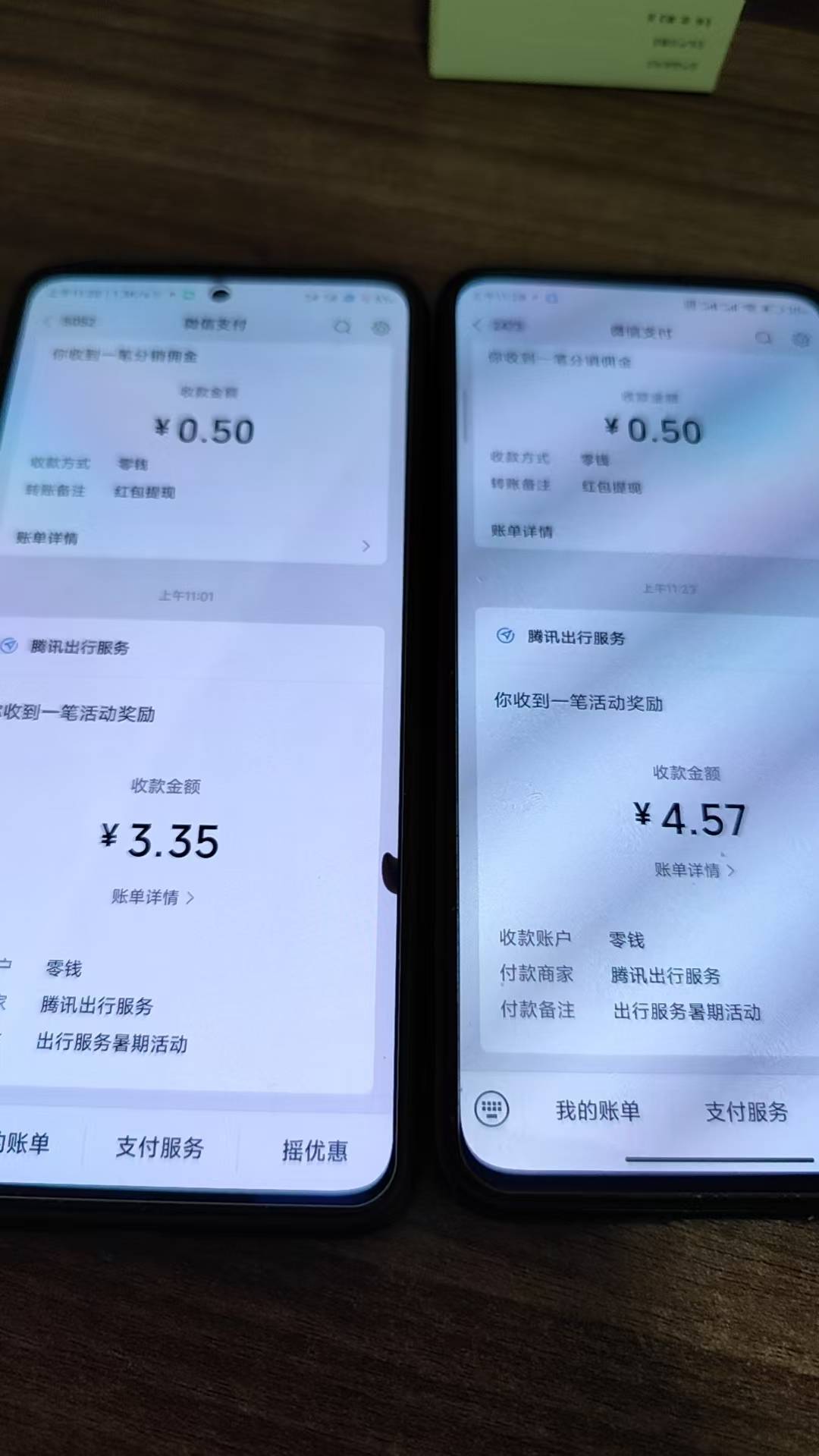腾讯出行服务答题6个号一共得了13毛


54 / 作者:伤透了心儿的人 / 