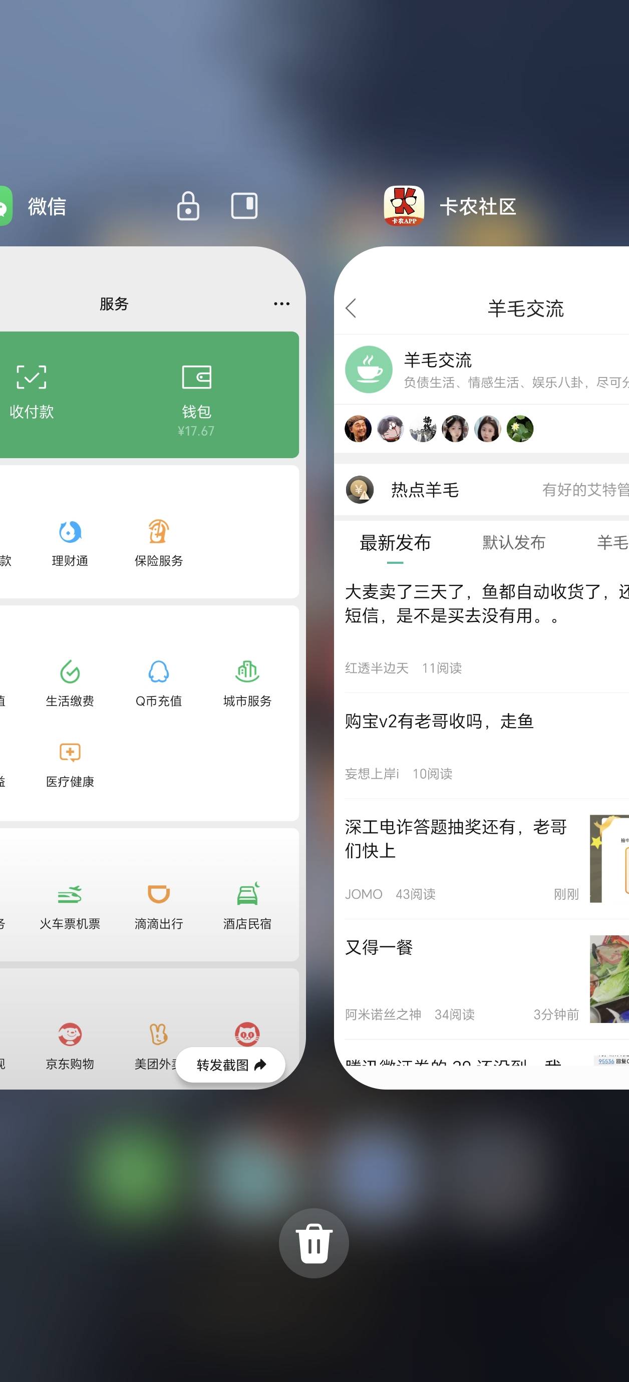 饿晕了老哥们，这点资产在卡农什么级别，看你们个个万元起步的，都假老哥吧

32 / 作者:雷神y / 