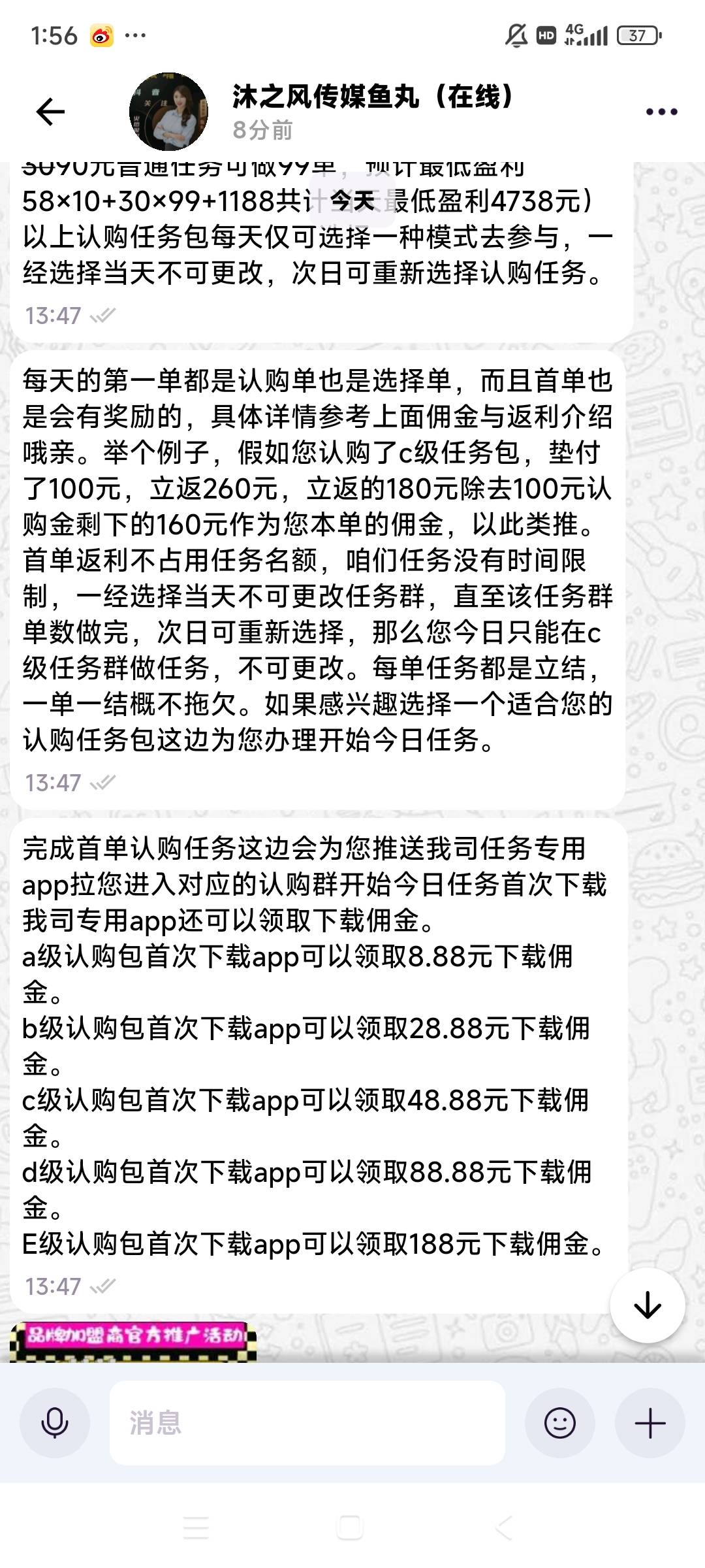 在线求助老哥们这个是羊毛还是诈骗之前做的都不用的垫付现在要垫付

22 / 作者:清明梦 / 