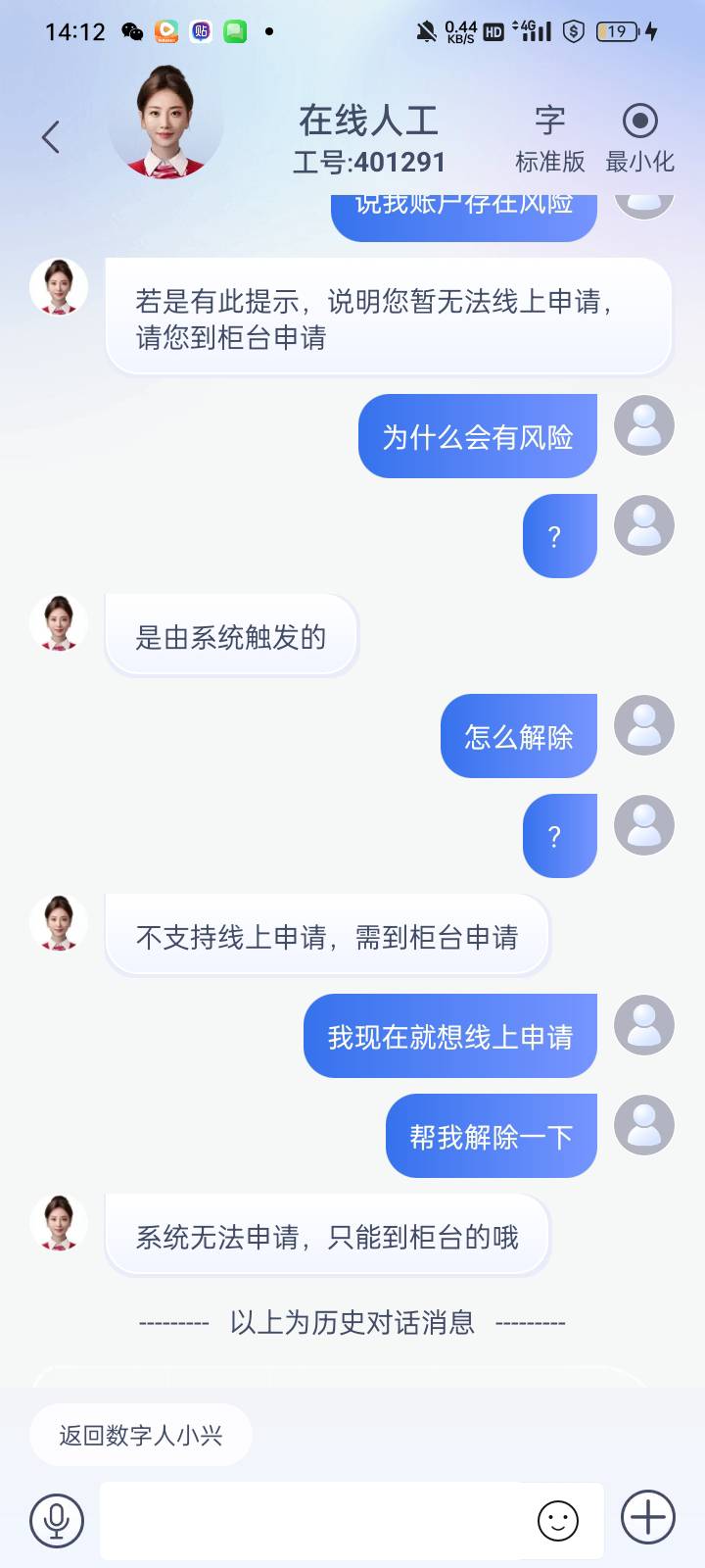 老哥们怎么破？这个线上不能解吗？


59 / 作者:奥转盘 / 