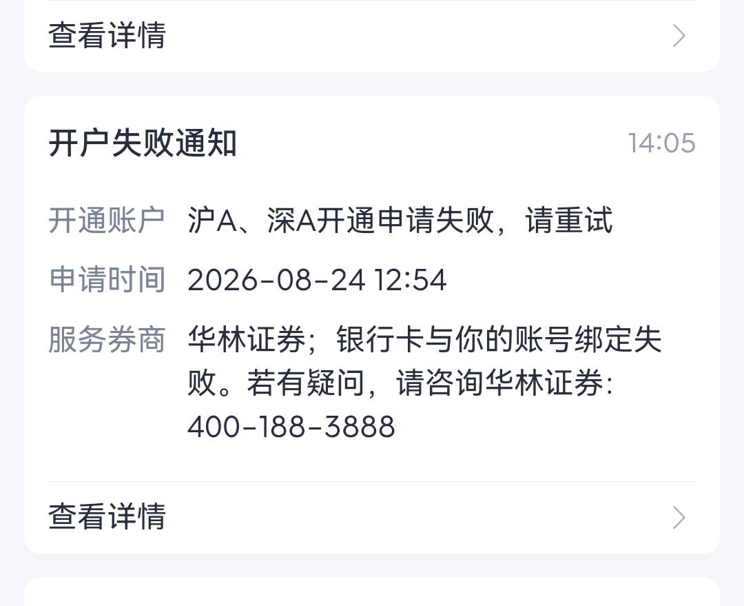 老哥们这是什么情况，还有救吗

26 / 作者:老友万岁 / 