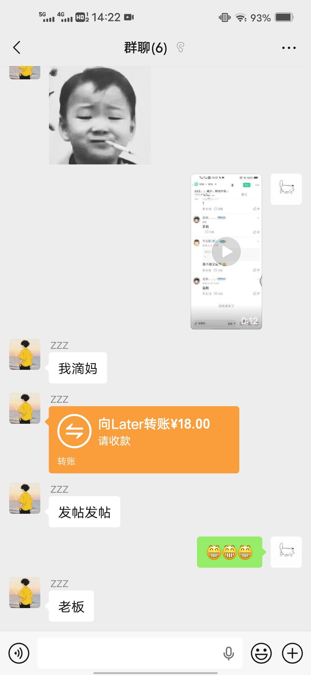 感谢@牛么里 老哥的猪脚饭，运气好

96 / 作者:后来、、、 / 