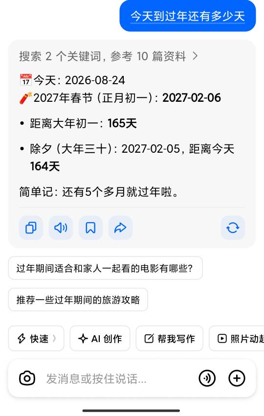 还有160天过年了，老哥们存了多少钱

31 / 作者:卡农低保专业户 / 
