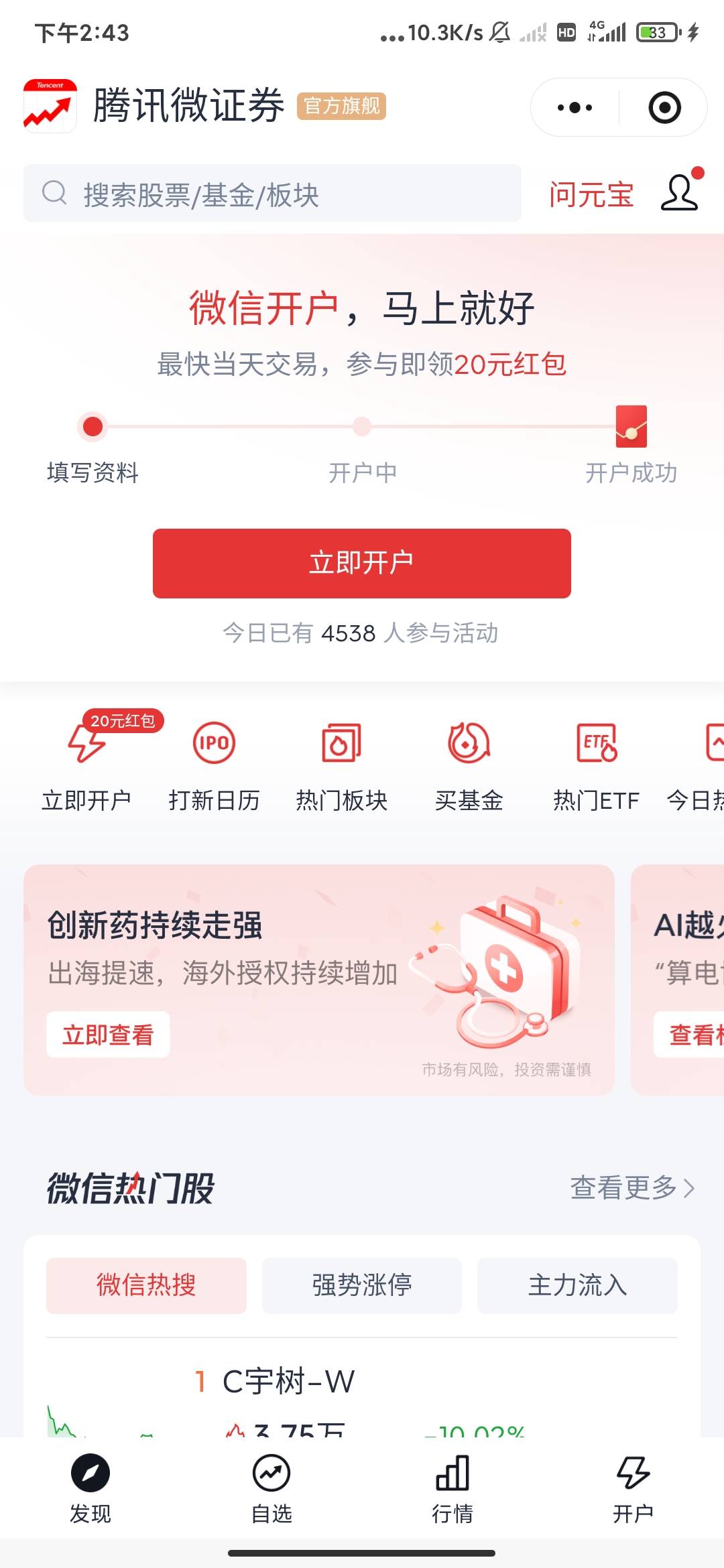 这种是不是开了就有，老哥们


54 / 作者:云边有个挂壁仔 / 