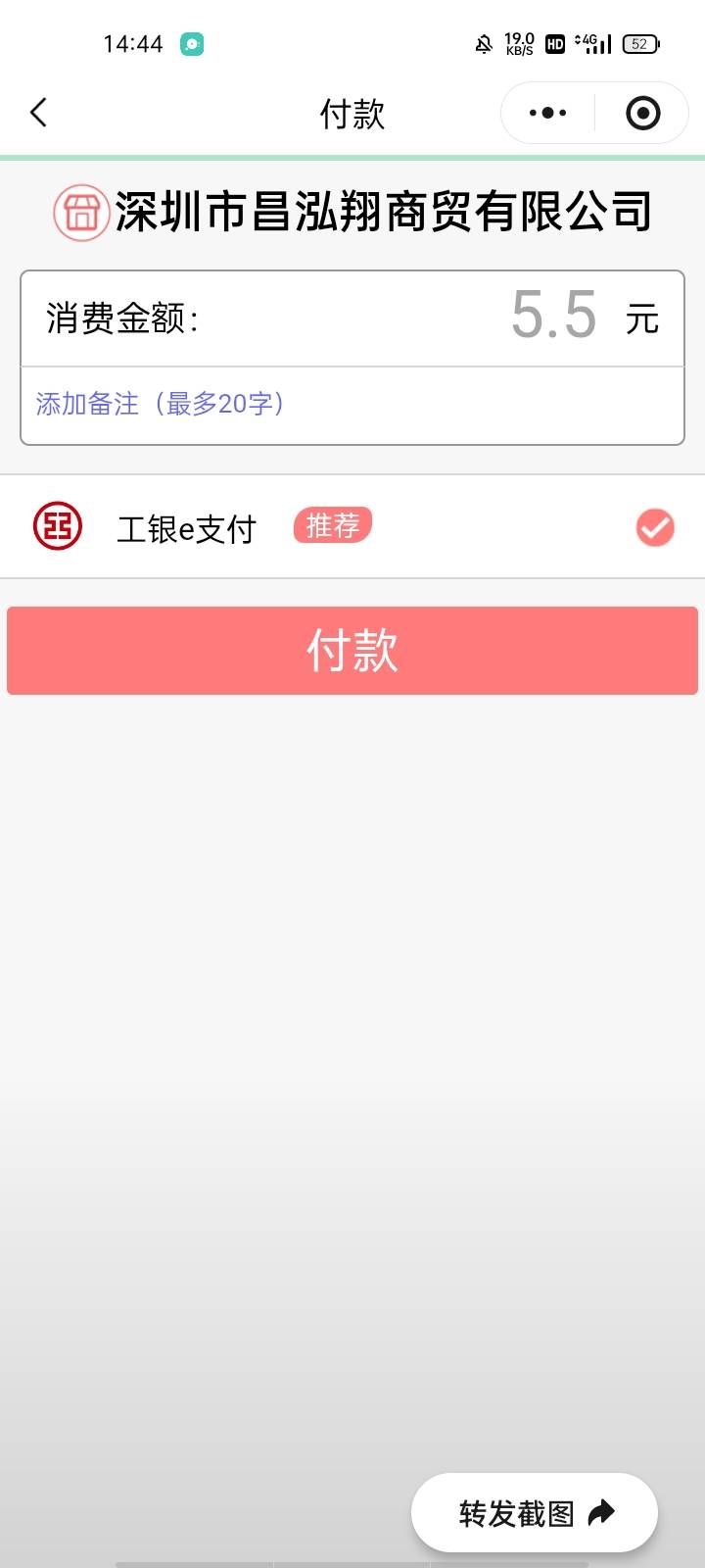 老哥们请教个问题我在微金融里面用豆子换立减金怎么要钱买啊还有哪个支付密码怎么设置36 / 作者:幻想改变现在 / 